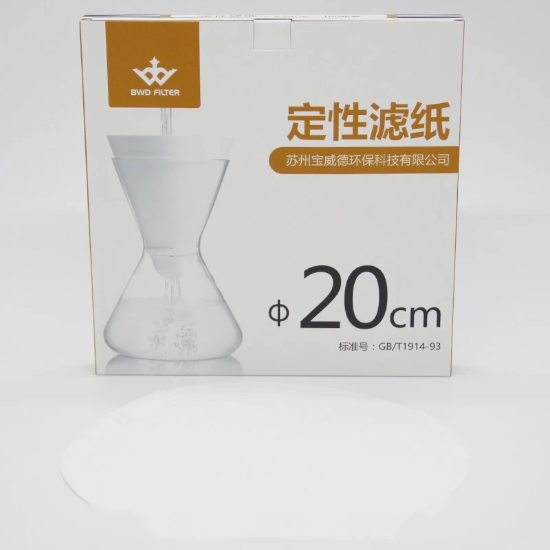 Qualitative Filter Paper Diameter 20cm Round Laboratory Filter Paper Chemical Analysis Industrial Oil Testing