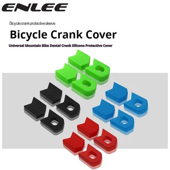 MTB Crank Arm Protectors 1
