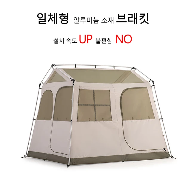 자연을 느끼며 휴식을 취할 수 있는 캠핑 텐트