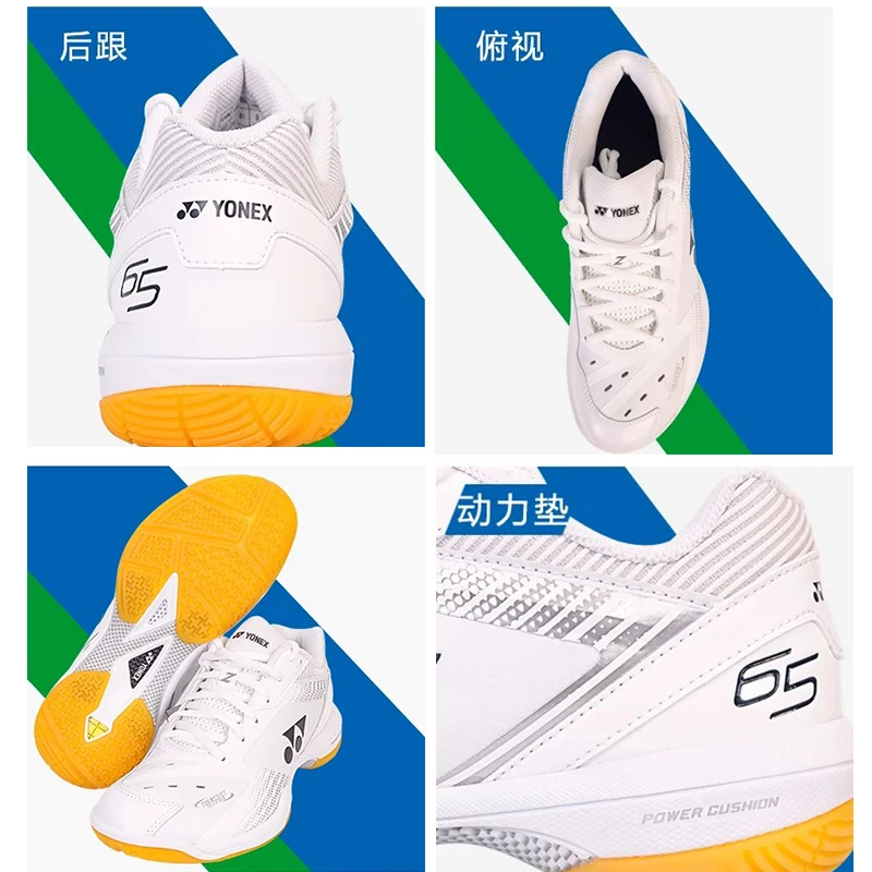 YONEX POWER CUSHION 65 Sneakers Sport Shoes Men Women Durable Stable Badminton Shoes Table Tennis Shoes 3