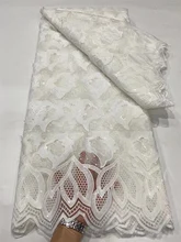 

PGC White African Net Lace Fabric 2022 High Quality With Sequins Nigerian Milk Silk French Tulle Lace Fabric For Wedding LY343-2