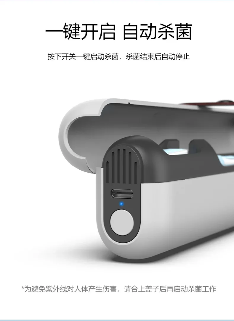 Portable Mini Personal Toothbrush Sanitizer UV Waterless Sterilizer Travel Size Chopstick Tableware Sterilization Box toothbrush sterilizer