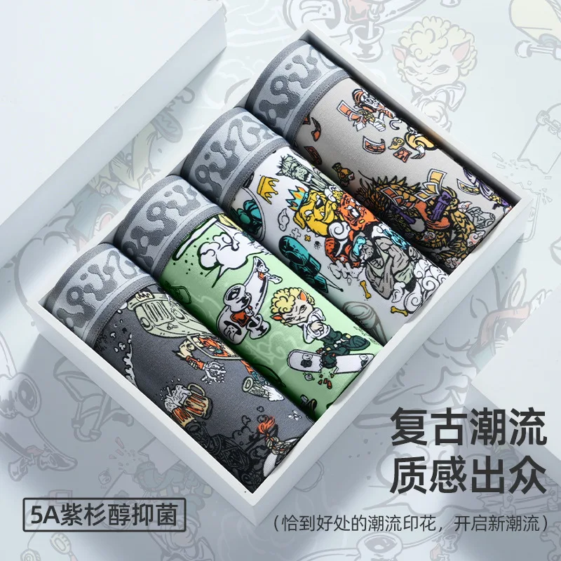 Modal men's underwear antibacterial boxer shorts3PCS