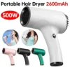 Portable Wireless Mini Hair Dryer 2600mAh USB Rechargeable Powerful Wind Anion Handy  Blow Dryer For Travel/Ourdoor Cordless 1