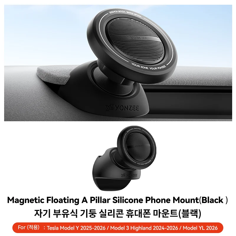 YZ für Tesla Model 3 Y YL Juniper Highland LHD RHD Silikon-Magnet-Handyhalterung MagSafe Auto-Halterung Innenraum-Zubehör 2026