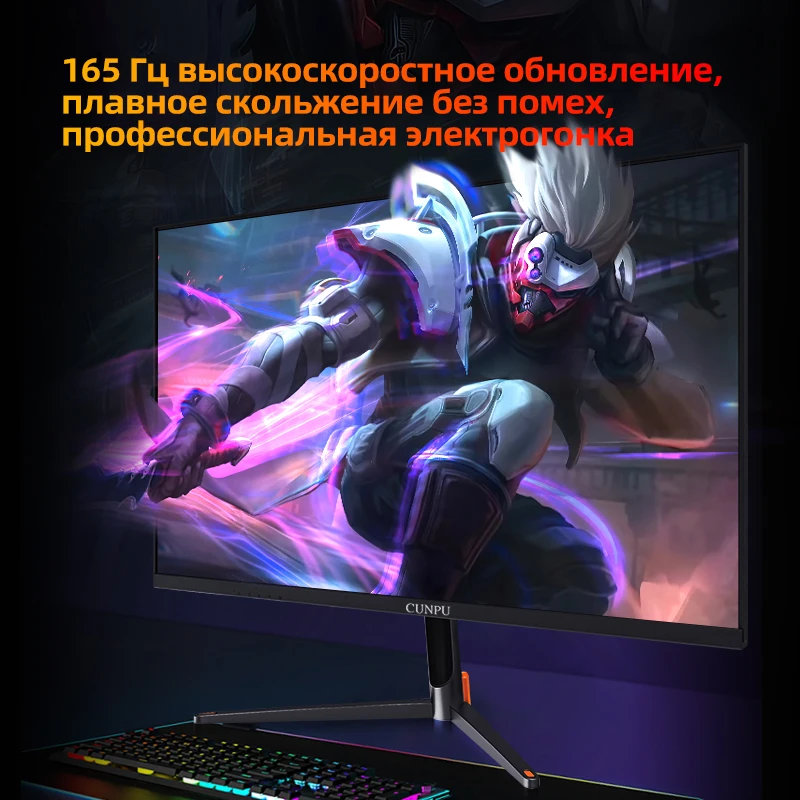 ̹  24 165Hz ǻ , Ŀ  HDR, Freesync LCD ÷,  DP , 144Hz, 1080P, FHD, 1ms