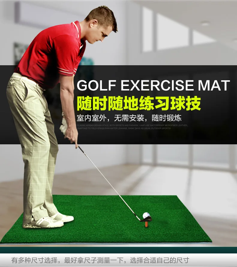 Golf exercise mat hotsell