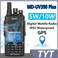 TYT MD-UV390 Plus Walkie Talkie 5W/10W GPS DMR Digital AES256 Encryption Optional IP67 Waterproof VHF UHF 3000 LCD MDUV390 Radio 1