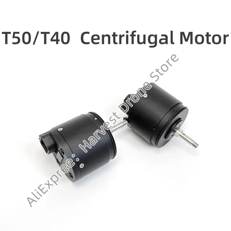 อะไหล่โดรนเกษตร คุณภาพเยี่ยม สำหรับ DJI รุ่น T50/T40/T20P/T25