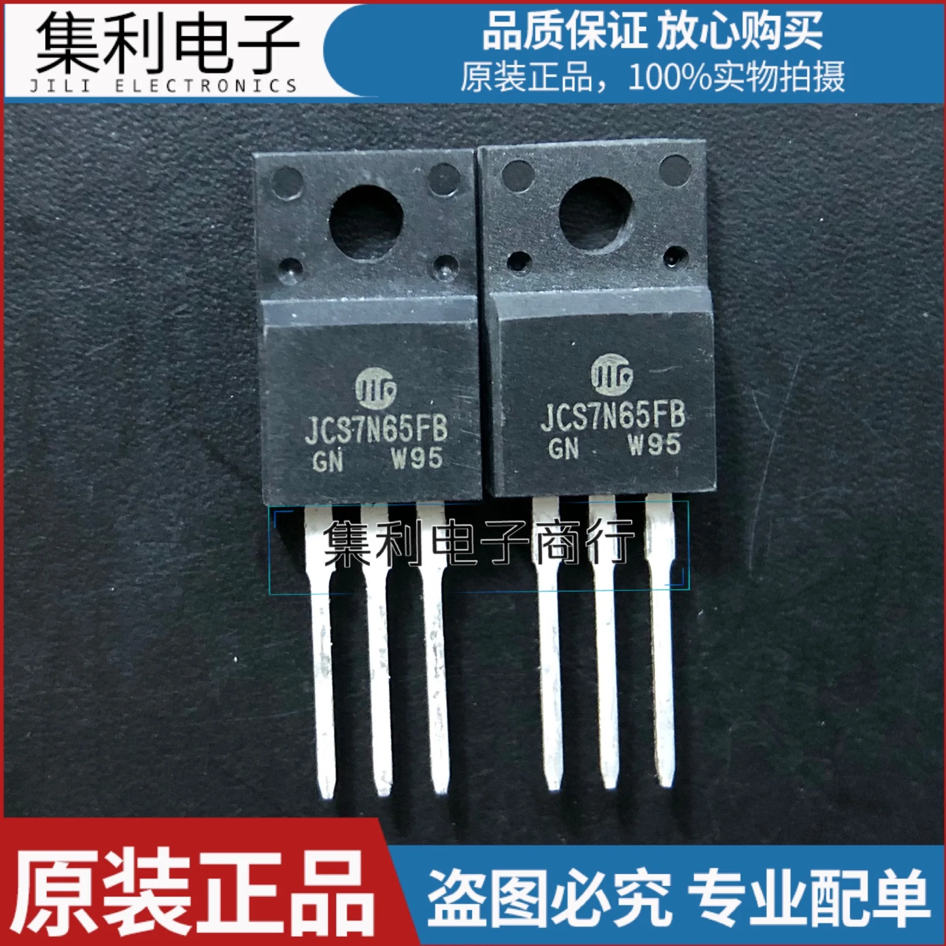 10-Stks-partij-JCS7N65FB-MDF7N65B-7A650V-Ge-mporteerde-Originele-In ...