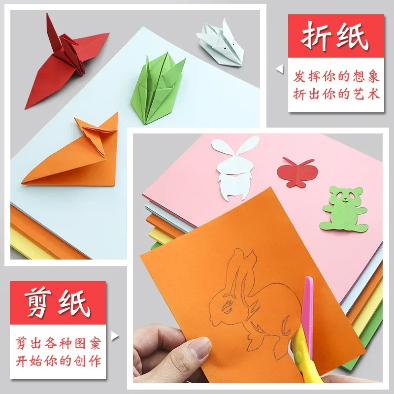 500 a4 color paper pink print copy paper red orange light yellow blue purple  pink 70g children's hand origami tracing paper - AliExpress