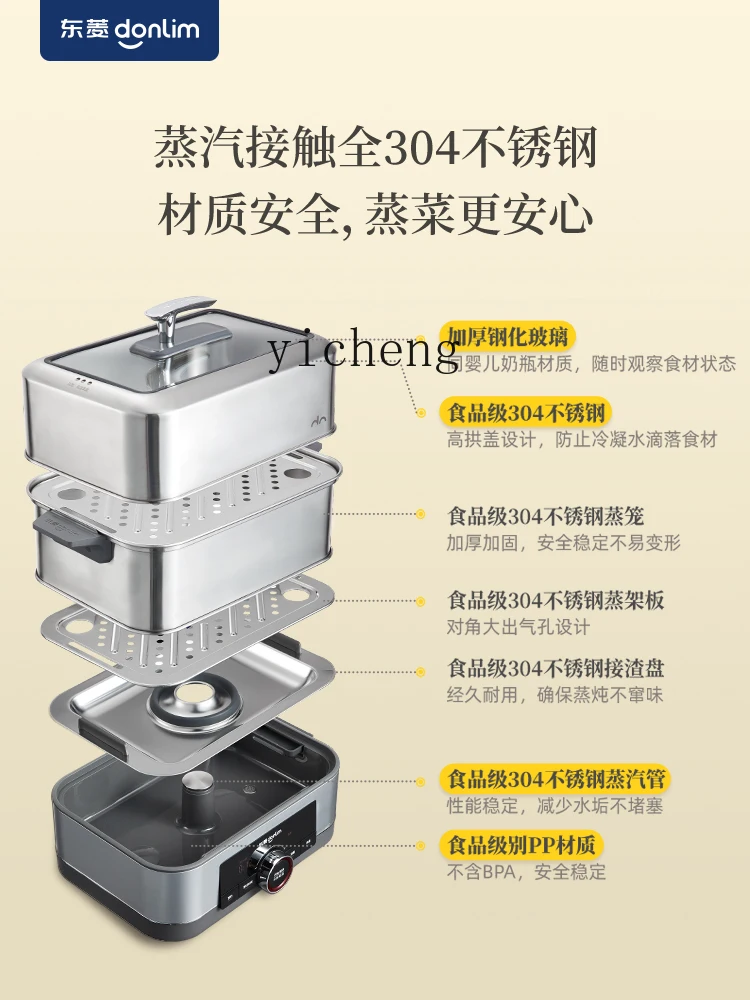 Tqh Electric Steamer Steam Pot Stew Pot Household Multi-Functional Steamer Integrated Steam Box Multi-Layer Stainless Steel