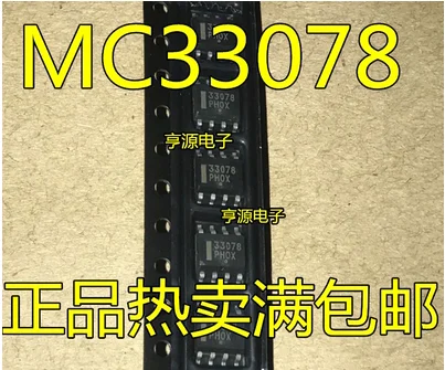 

Бесплатная доставка 100 шт. MC33078DR2G MC33078 SOP8