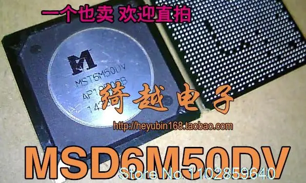 

MSD6M50DV