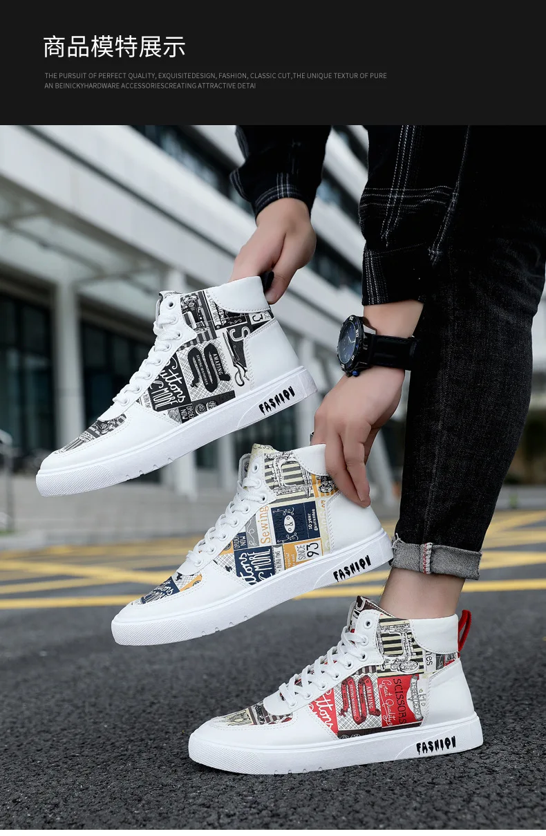 Description Picture 4 of itemMen's Casual Skateboarding Shoes High Top Sneakers Sports Shoes  Breathable Hip Hop Walking Shoes Street Shoes Chaussure Homme