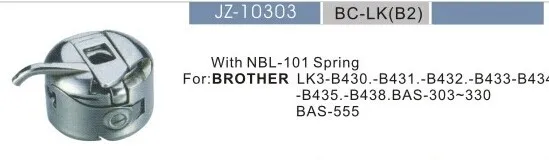 

2pcs Bobbin case For BROTHER 430 with item No. BC-LK(B2) 152688-101/BC-LK(B2)