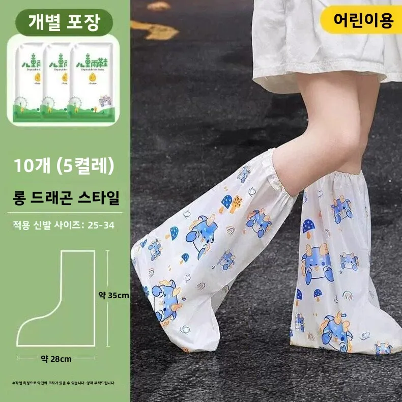 일회용 두꺼운 방수 미끄럼 방지 어린이 레인부츠 커버 일회용 학생 비오는 날 발 커버 야외용