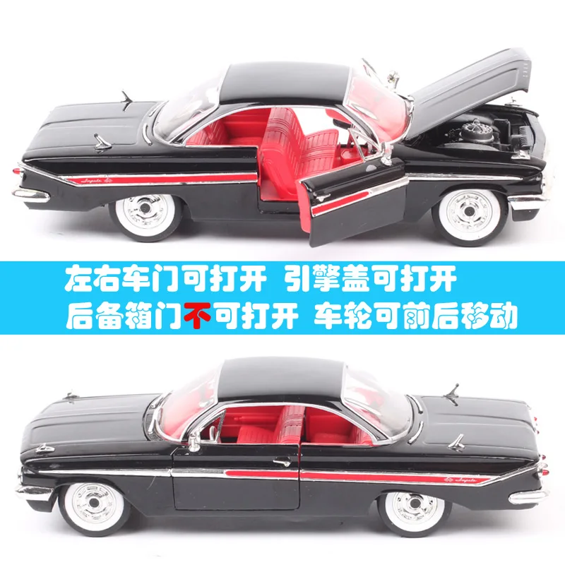 Jada 1:24 1961 Chevrolet Impala Vintage Classic High