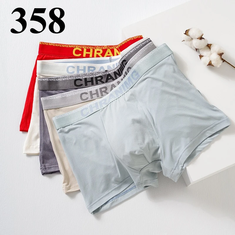 2512 Sous-vêtements pour hommes No.358 pantalons de sport