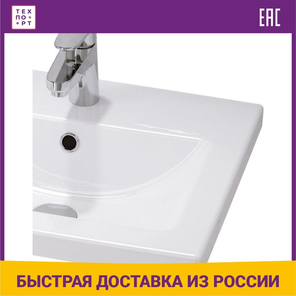 Раковина Cersanit Como 50 (S-UM-COM50/1-w) | Строительство и ремонт