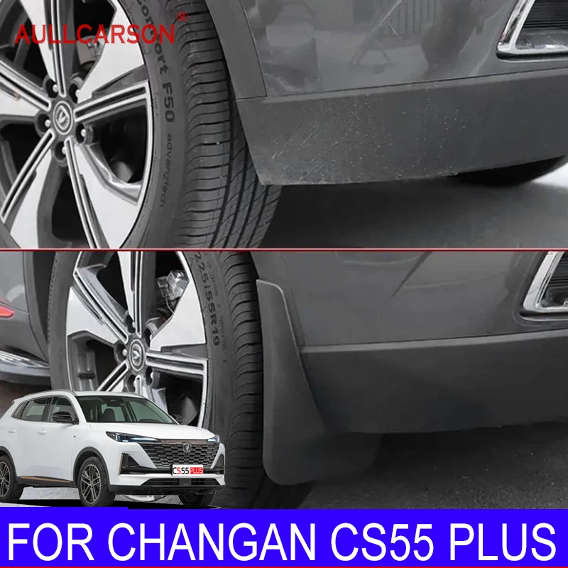 Changan CS55 Plus 2023 2024 머드 플랩 머드 플랩 전면 리어 펜더 안티 스플래시 머드 가드 가드 스플래시 Unis 자동차 액세서리