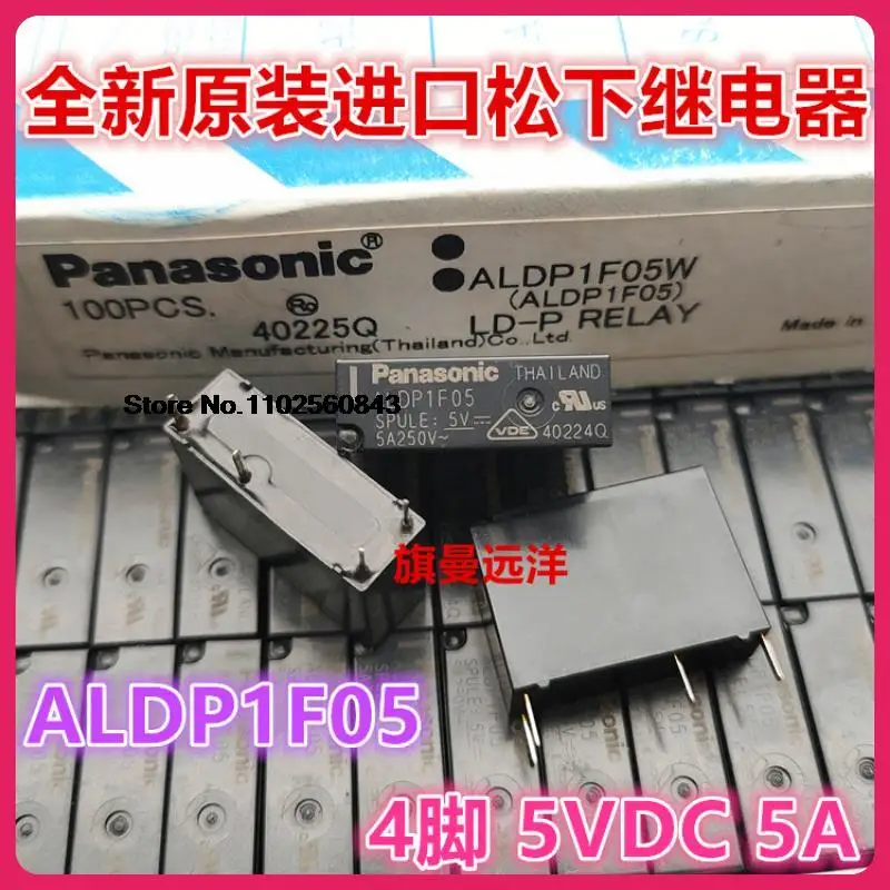 

5PCS/LOT ALDP1F05 5A 5V 5VDC 4 ALDP105