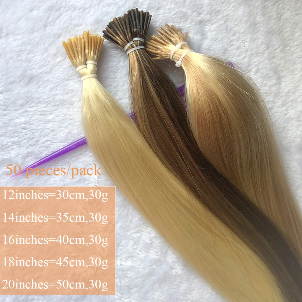 I Tip Hair Extensions Human Hair Keratin Tip Hot Fusion Human Extension Natural Black Blonde Brown Pre Bonded 50pcs