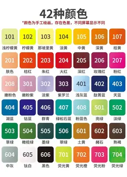 PEBEO Matt Color Acrylic Paint 300ml 49