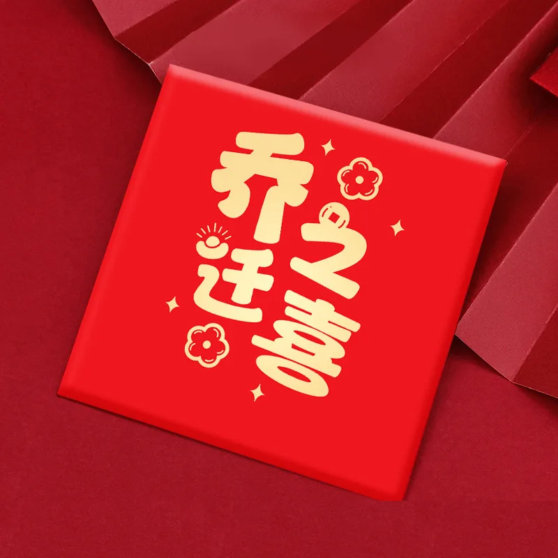 

60pcs 2024 New Housewarming Red Envelope Ceremony New House Moving Into The House Thickened Red Envelope Bag of Cash Festival