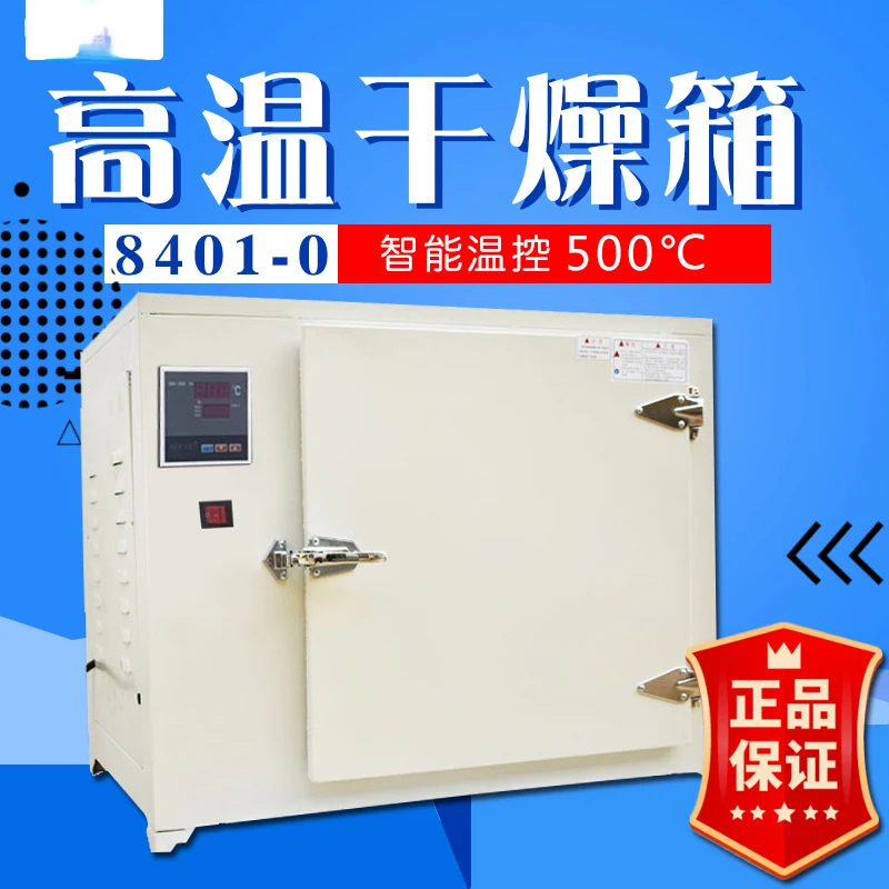 

Constant Temperature Drying Box Industrial High Oven 500 Degrees C Meltblown Fabric Mold