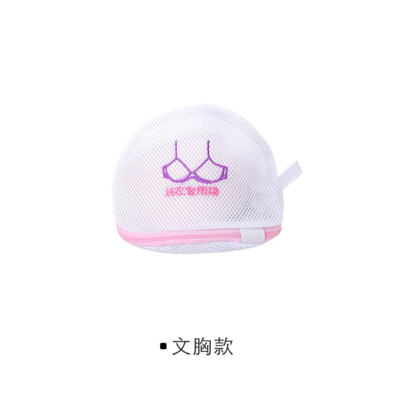 For Bra