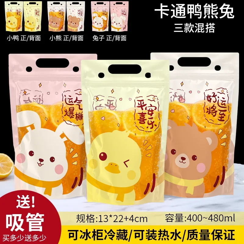 Bolsas desechables para envasar bebidas, resistentes al frío, resistentes al calor, de plástico, con pajita, portátiles, con autosellado para jugo de fruta
