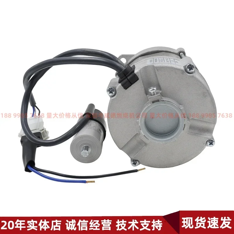 RIELLO Gas Burner Accessories GS5/FS10/FS20/GS10/GS20 Motor Motor 90W150W