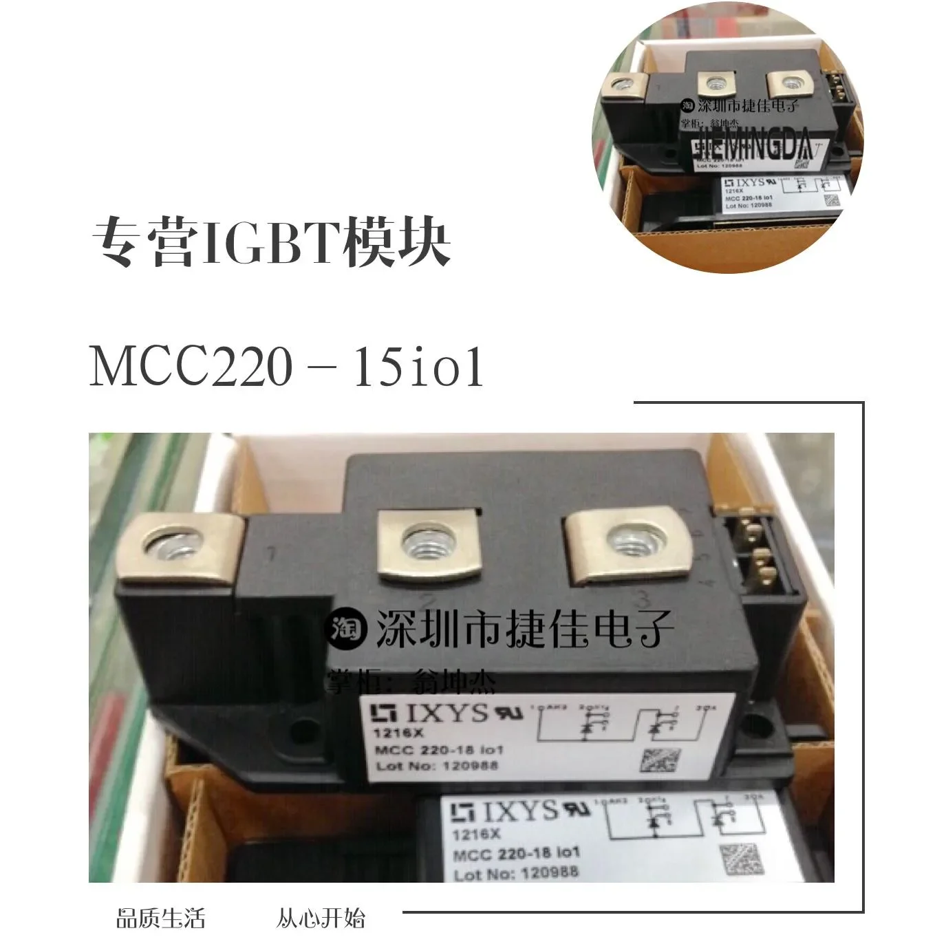 

MCC162-16IO1 MCC162-14IO1 MCC220-15IO1 MCC310-16IO1 100% new and original