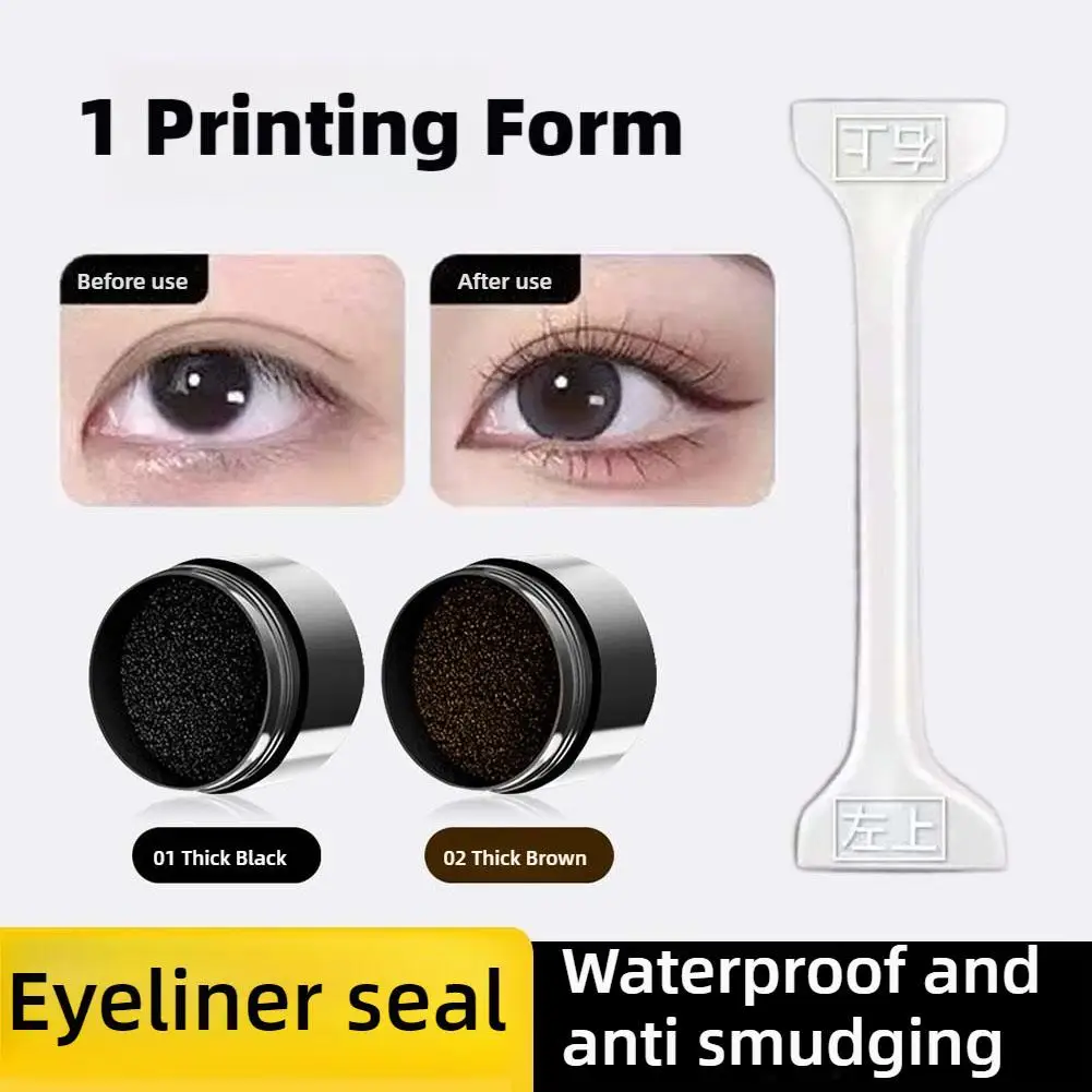 속눈썹 씰 DIY 하부 속눈썹 연장 스탬프 실리콘 메이크업 도구 초보자용 편리한 자연스러운 하부 속눈썹 아티팩트 아이라인