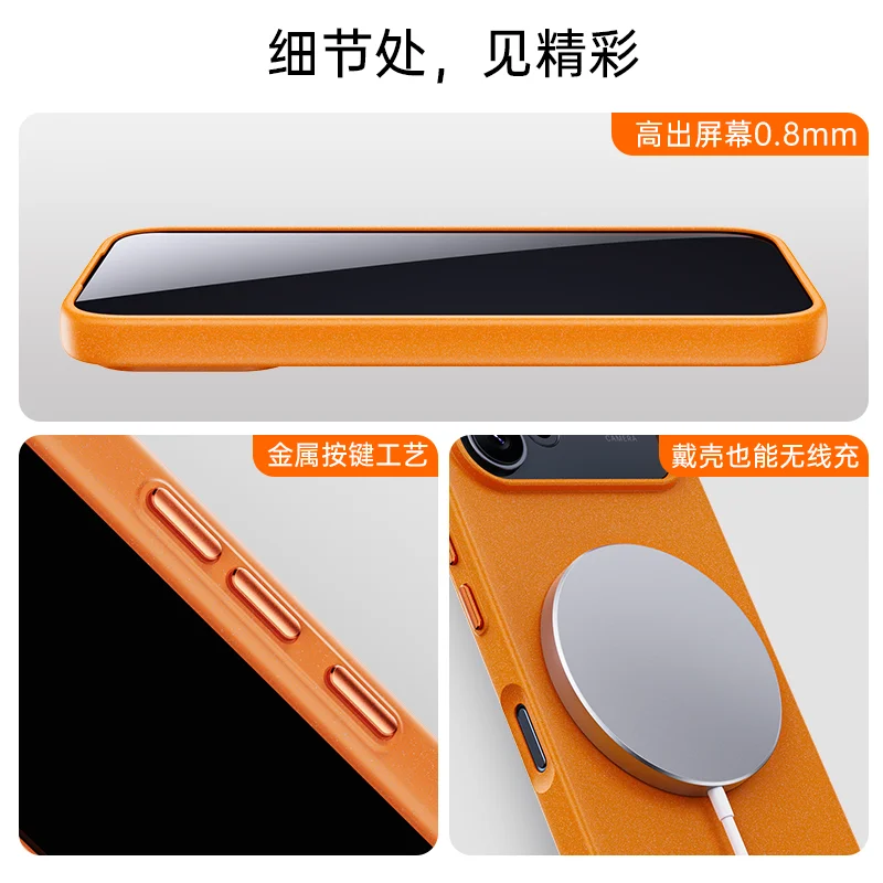 MagSafe-Compatible Matte Rock Sand Shockproof Phone Case with Magnetic Back Cover