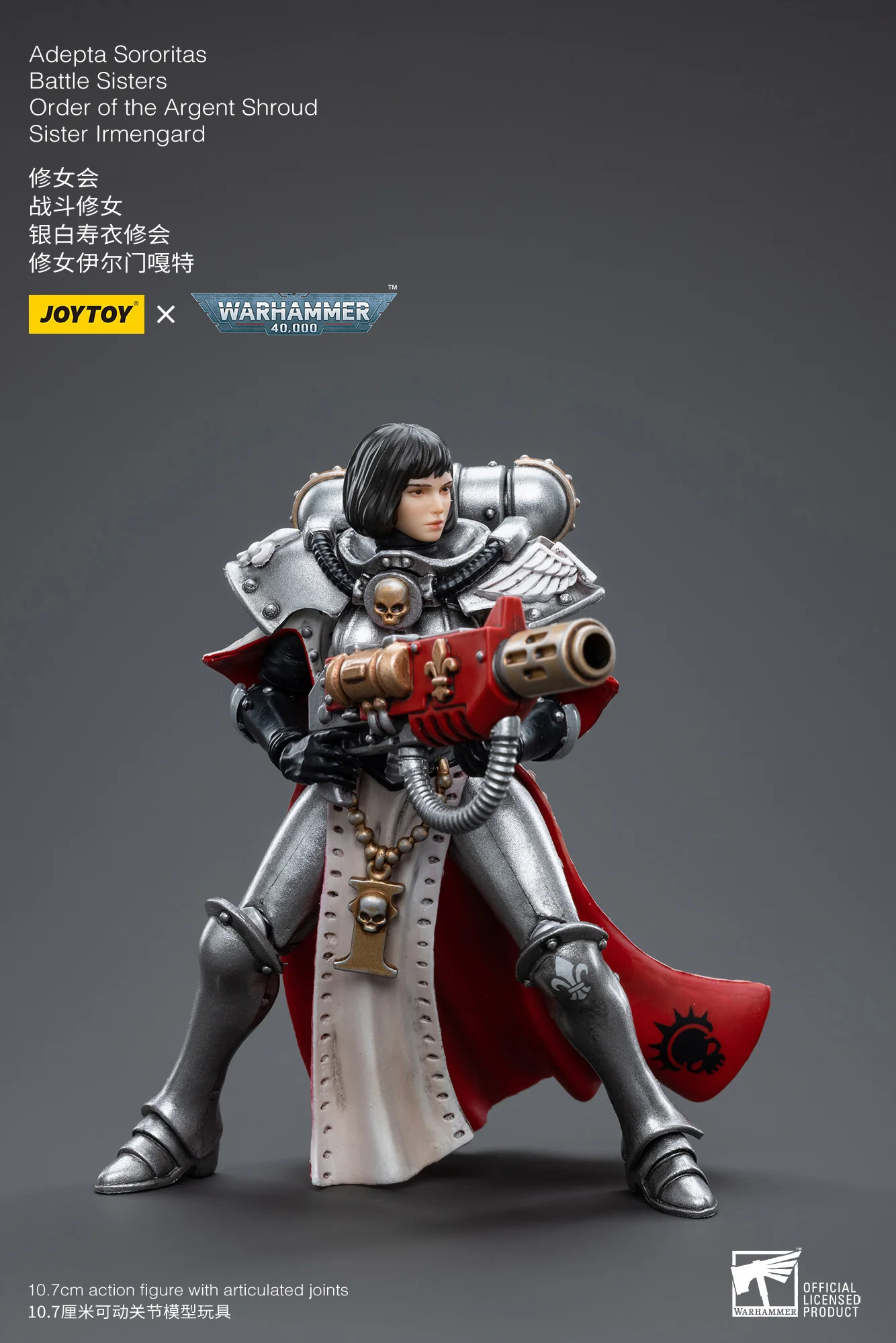 bloodvalentine187様専用。 アクションフィギュア [並行輸入品]-