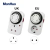 ManHua 24 Hour Europe Plug EU UK plug TG14 TG44 Programmable Mechanical Timer Switch Universal Socket Timer 220V 16A 1