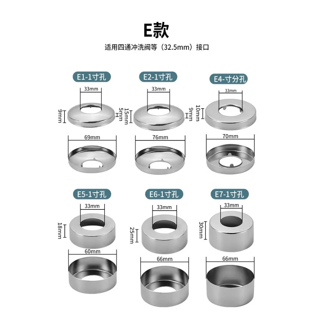Shower Faucet Wall Decorative Cover Finish Stainless Steel Water Pipe Wall Covers Kitchen Bathroom Tap Accessories