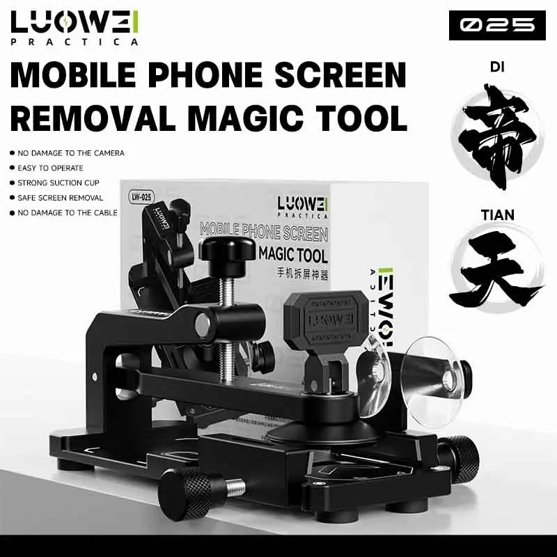 LUOWEI LW-025 Multifunctional LCD Screen Separator Fixture Clamping For Mobile Phone Motherboard BGA Repair Screen Removal