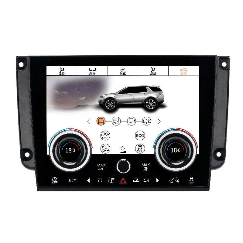 

9-дюймовый дисплей для Land Rover Discovery Sport 2015-2019, Модернизированный ЖК-дисплей для кондиционера автомобиля, сенсорный контроль кондиционера