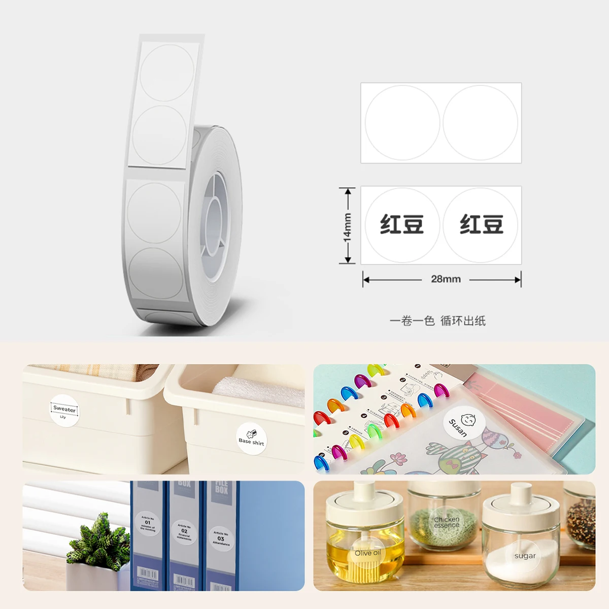 Niimbot D110 Label Sticker D11 D101 Paper Rolls Self-adhesive Waterproof White Transparent Color Cable Round for NiiMBOT Printer