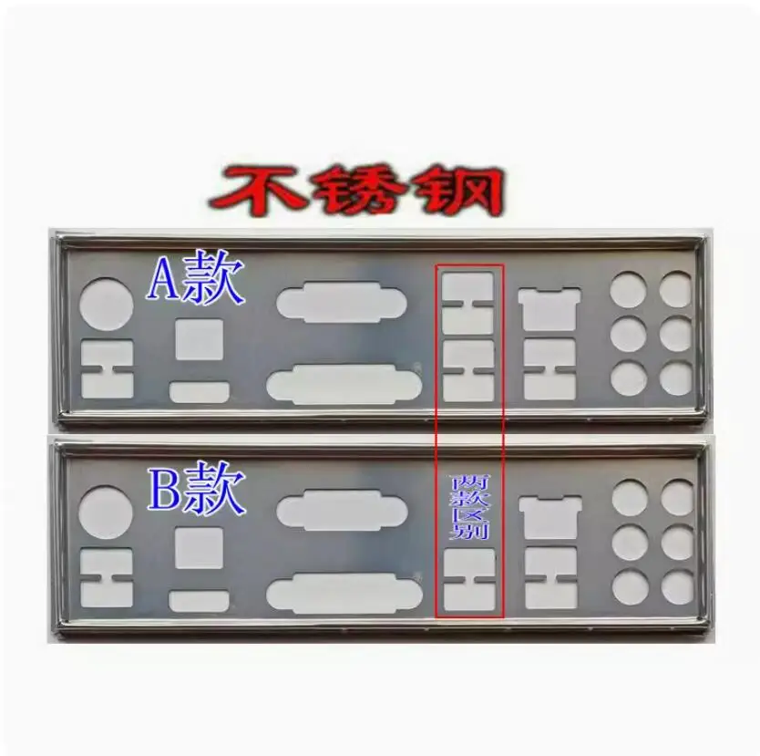 Io I/O Shield Piastra Posteriore Piastra Posteriore Staffa Blende Per Asus M4A88Td-M P8H67-V Z87M-Plus