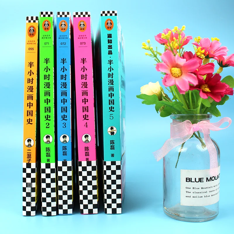 New 5pcs/set Half Hour Comic History of China Chen Lei\'s team Children\'s Primary School History Comic Book