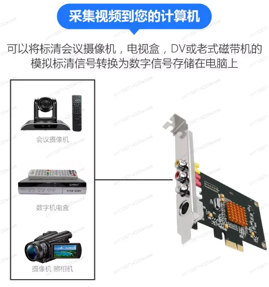 비디오 캡처 카드 DV 카메라 복사 AV 시뮬레이션 구식 비디오 테이프 가져오기 컴퓨터 의료용 컬러 B 초음파 SDK