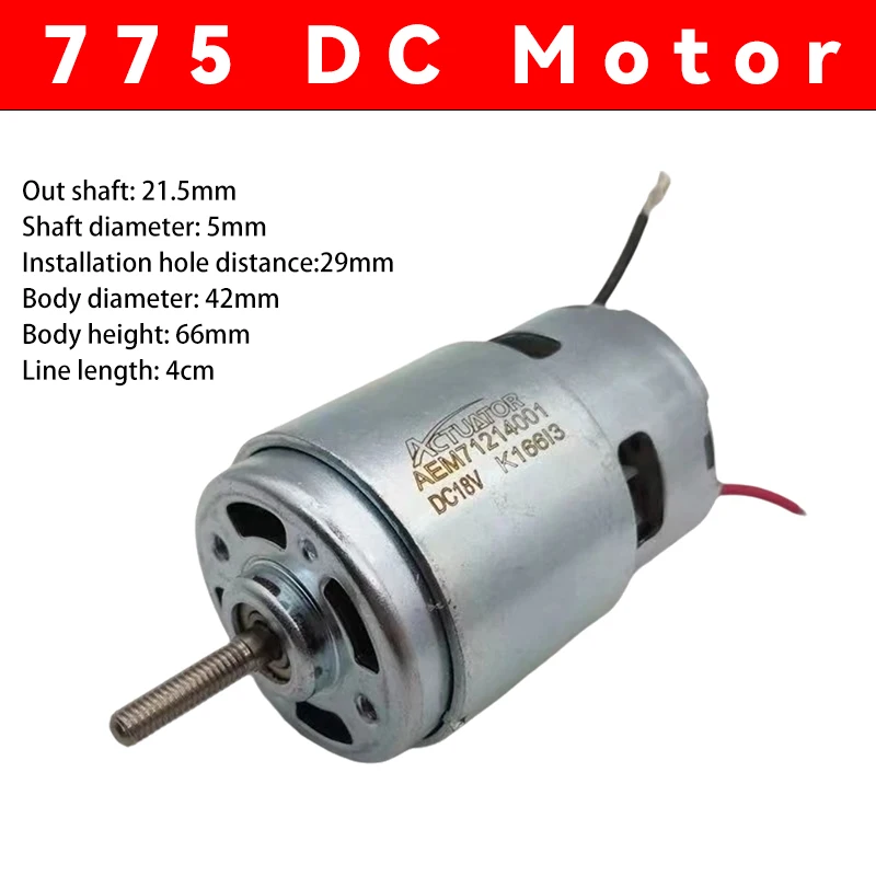 775 DC Motor 18V 120W ball bearing Large Torque High Power Low Noise Gear Motor Electronic Component Motor