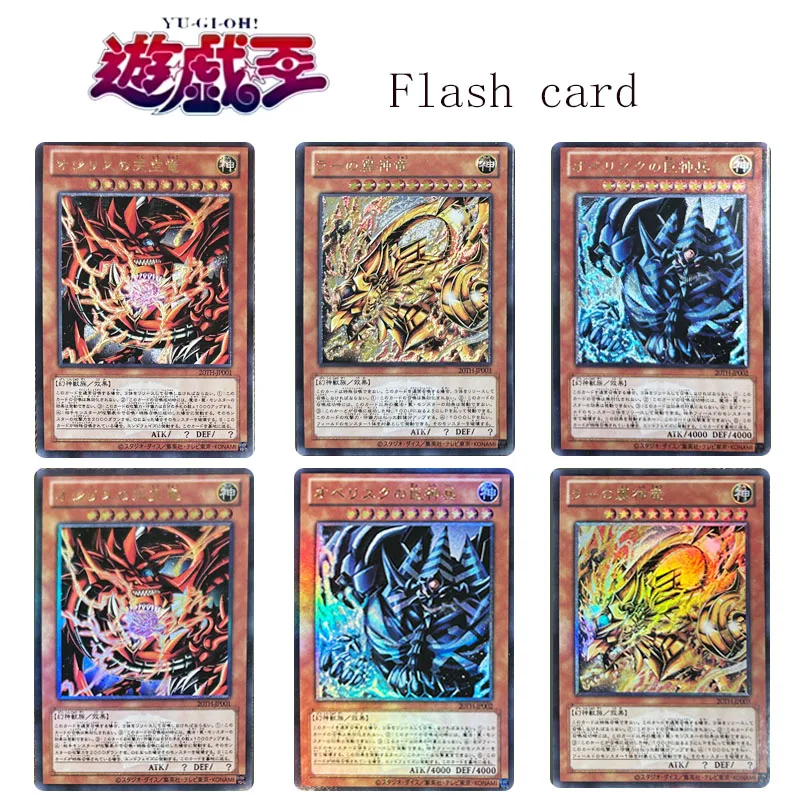 

Diy 3 шт./набор Yu-Gi-Oh! Карта Бога из мультфильма, настольная игра, игрушечная карта, аниме Бронзирующая редкая коллекция, флеш-карта, рождественский подарок