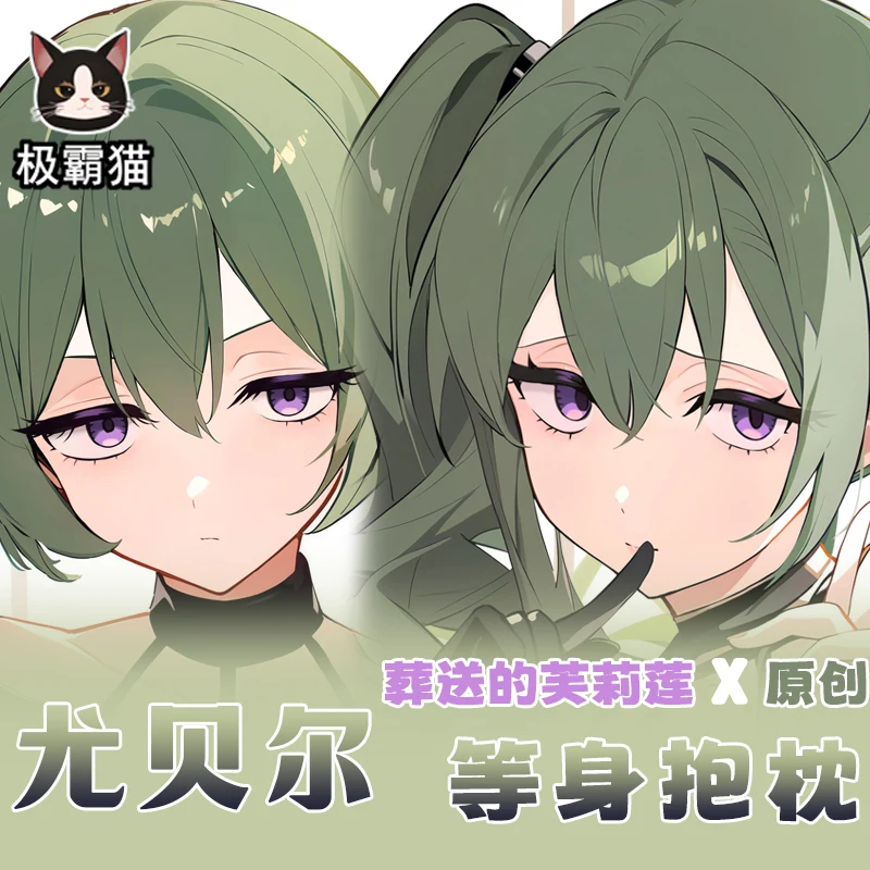 

Anime Frieren at the Funeral Ubel Dakimakura Hugging Body Pillow Case Cosplay Otaku Cushion Cover Xmas Gifts JBM