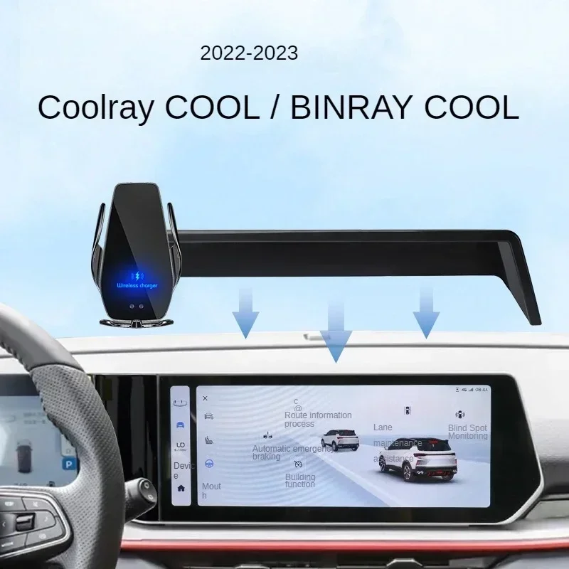 

For 2022 Geely Binray Cool Car Screen Phone Holder Wireless Charger Navigation Modification Interior 12.3 Inch