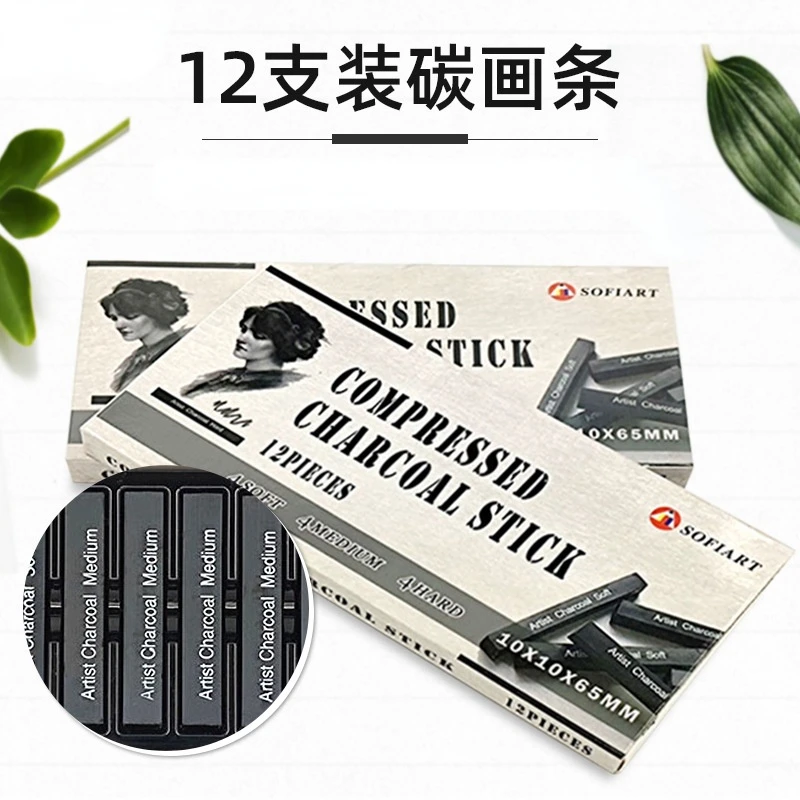 https://ae01.alicdn.com/kf/S79ef58428357489e867718d993ac42d6H/12-Pcs-box-Square-Sketch-Charcoal-Stick-Compression-Drawing-Charcoal-Chalk-Drawing-Strips-Student-Art-Painting.jpg